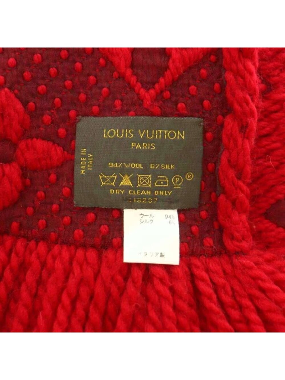 Louis Vuitton Echarpe Scarf Wool Fringe Monogram Pattern - Picture 5 of 6
